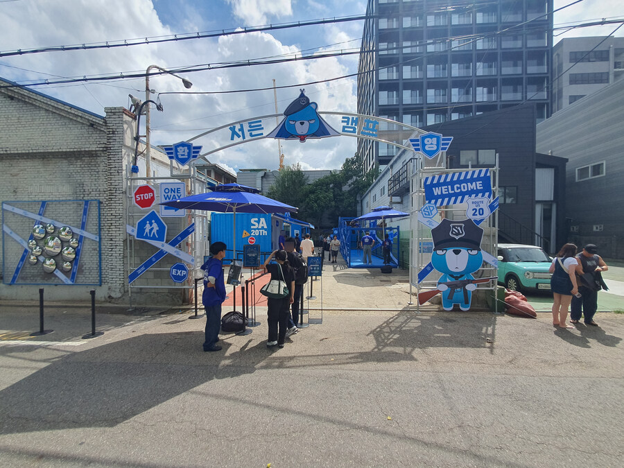 서든어택) 20주년 서든캠프 20250817_1.jpg