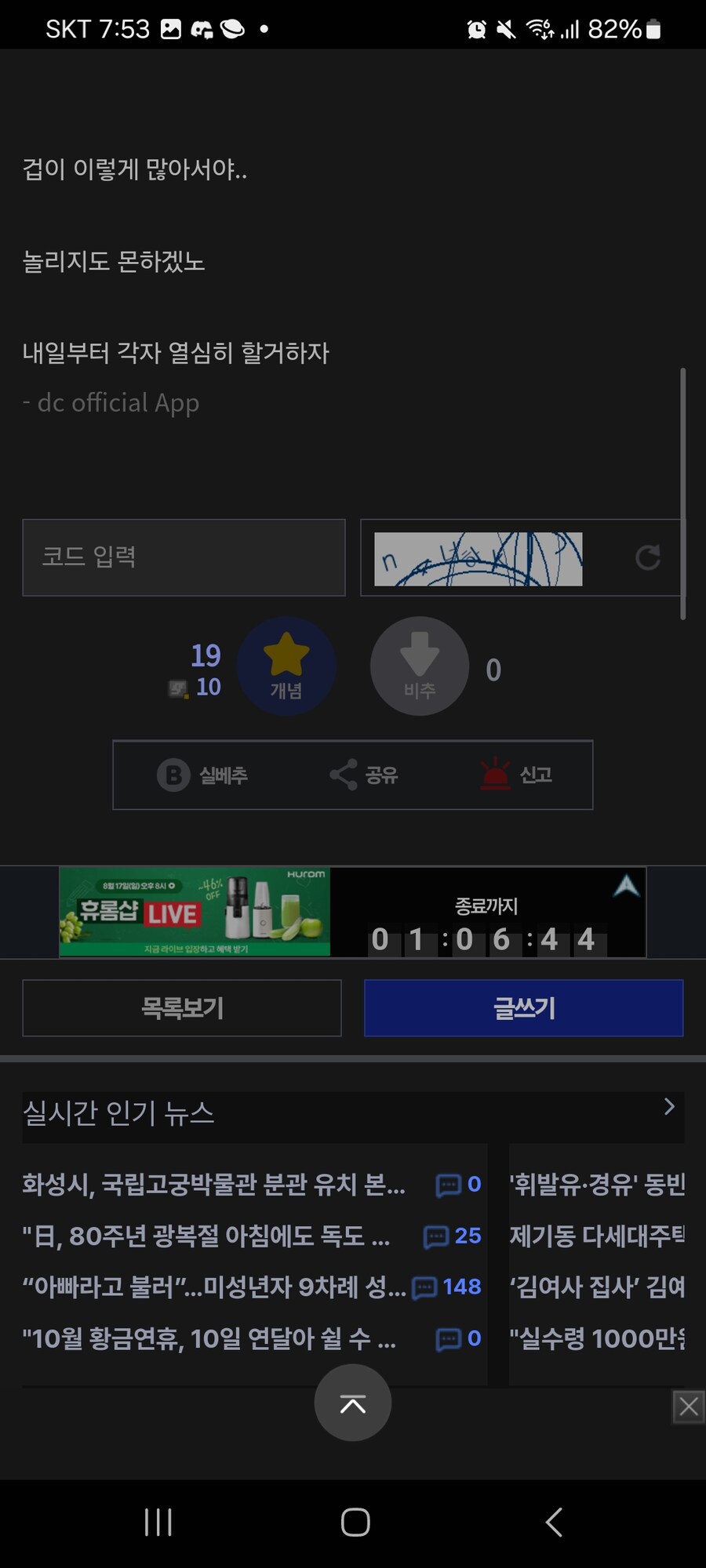 ㅇㅇㄱ)고소가 없다고?._2.jpg