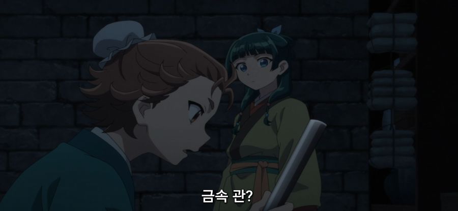 [약사의 혼잣말] 무기 밀제조_41.jpg