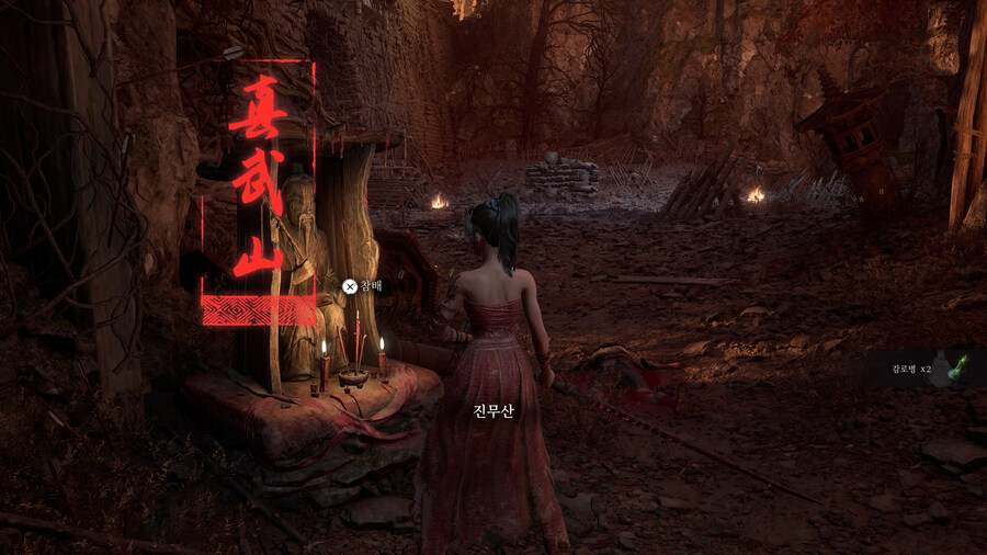 명말 공허의 깃털 - 의상인가 속옷인가(ps5프로)_1.jpg