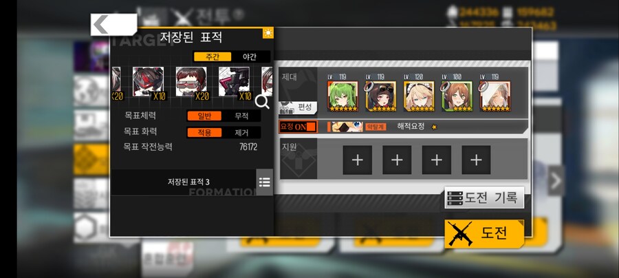 해적요정 잡몹전에서 성능 좋네요._3.jpg