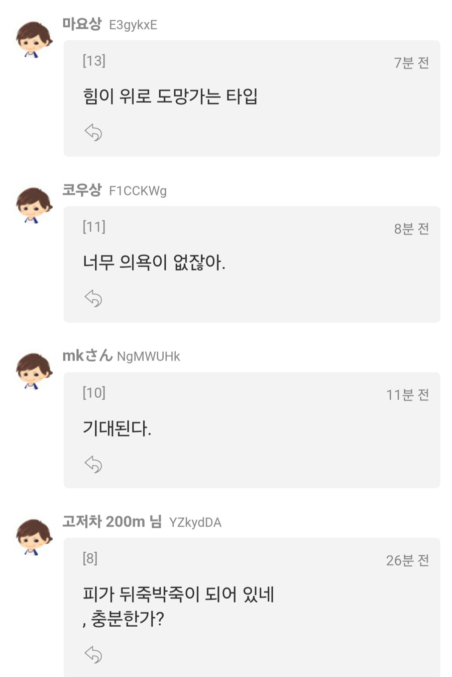 말딸, 경마)이번주 봇치 산구 성적(얘 산구들 경향은 도대체...)_6.png