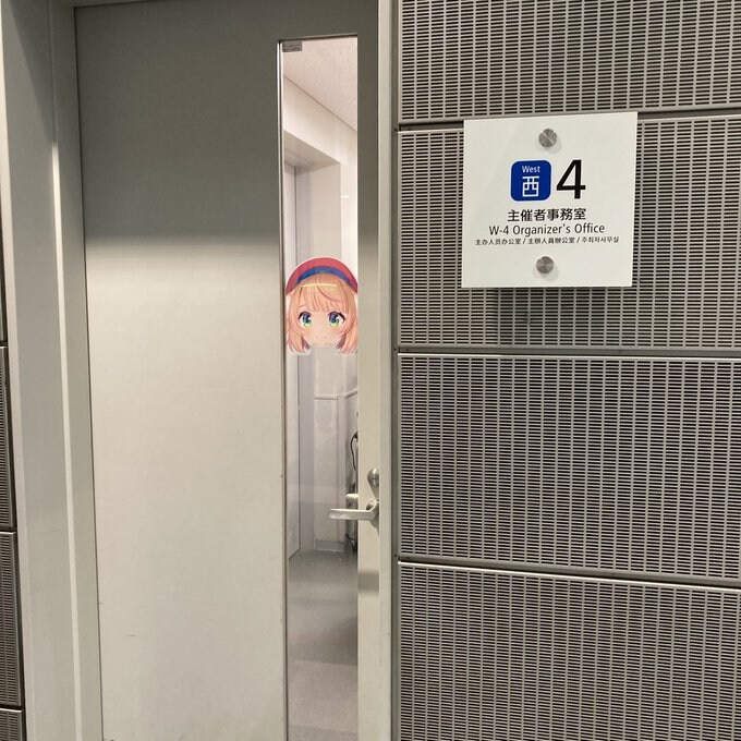 시구레우이) 우이공 몸은 어디가고 목만 계시는 것이오!_1.png