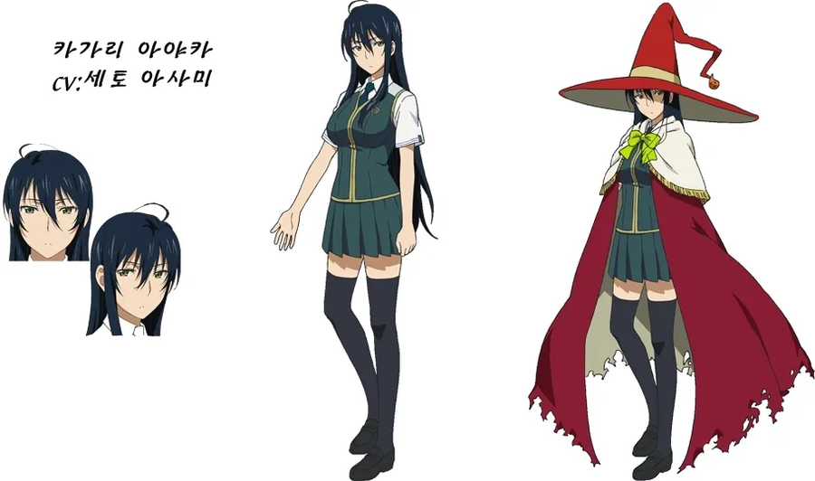 블루아카) 김용하 네이놈! 마녀모자 여캐를 내다니_4.webp