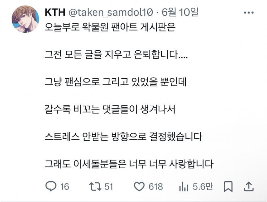 ㅇㅇㄱ)ㅇㅅㄷ팬덤이 페미들이 모인 집단이라고 말하는 이유_3.jpg