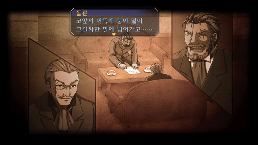 하늘의 궤적 the 3rd - 비겁한 팬서비스._21.jpg