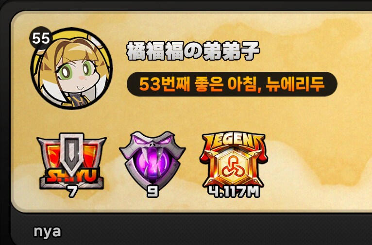 형상시네마 체감 확인 : 앨리스 feat. 죽음의 도살자_2.png