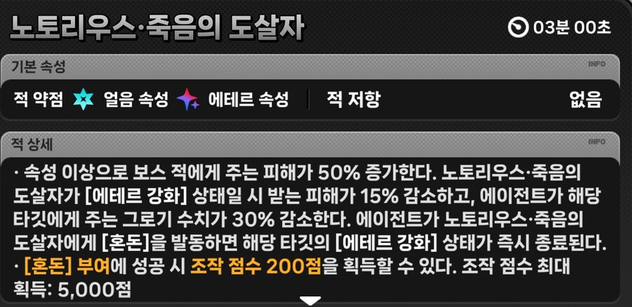 형상시네마 체감 확인 : 앨리스 feat. 죽음의 도살자_5.png