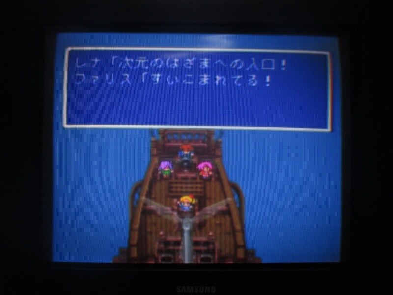 파이널 판타지 V (10)_2.jpg