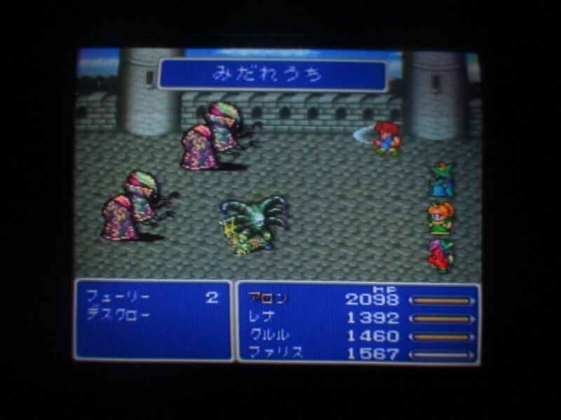 파이널 판타지 V (10)_35.jpg