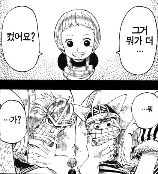 원피스 세계정부 최정예 요원_1.png