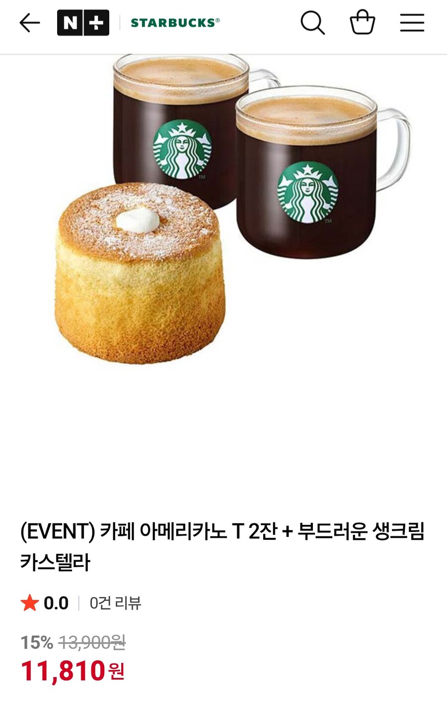 [네이버] 스타벅스 아메리카노 T 2잔 + 카스텔라 (11,810원/무료)_1.jpg