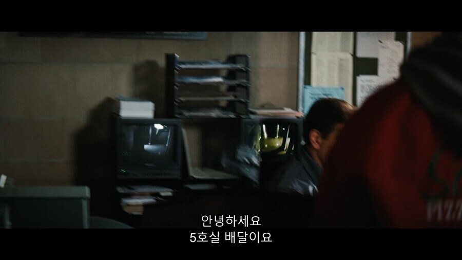 MCU]내가 피자 한판에 넘어가는 경비원으로 보이냐?_1.jpg