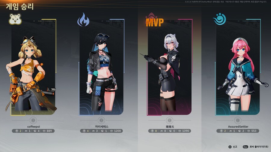 페이트트리거)이게 얼마만의 승리야_1.png