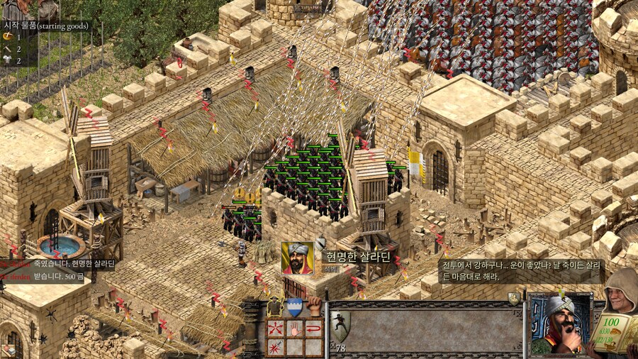 40줄 넘은 후로는 겜하다 날밤까는 일이 없을 줄 알앗어..._3.png