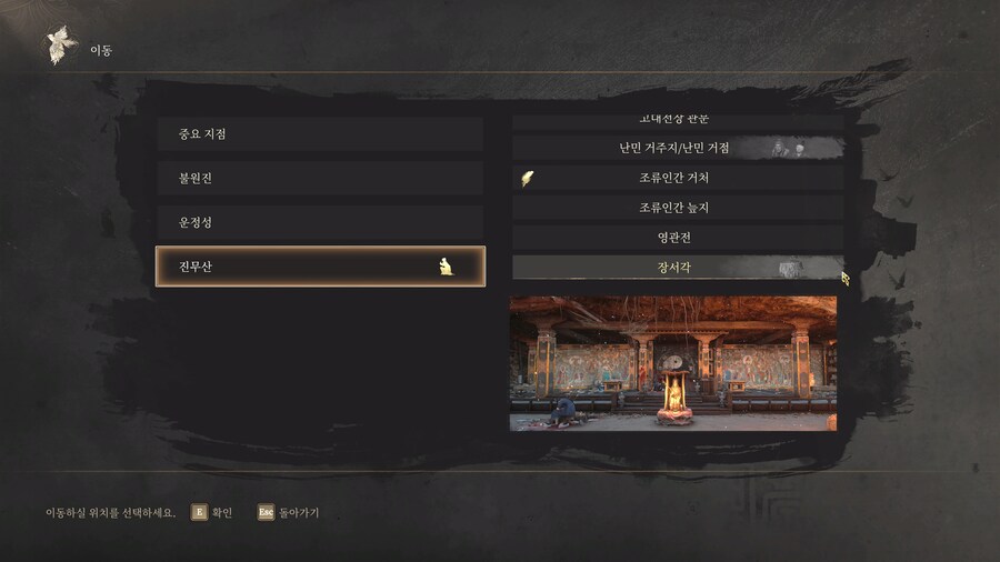 현재 장서각에서 심마 아이콘이 뜨는데 위치가?_1.png