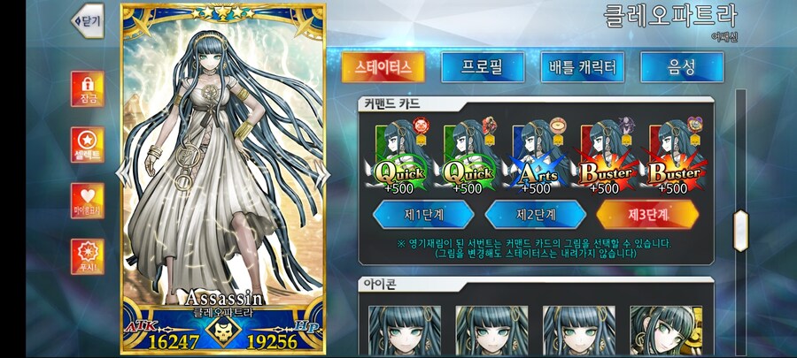 퍼펙트 클레오파트라 달성했습니다_6.jpg