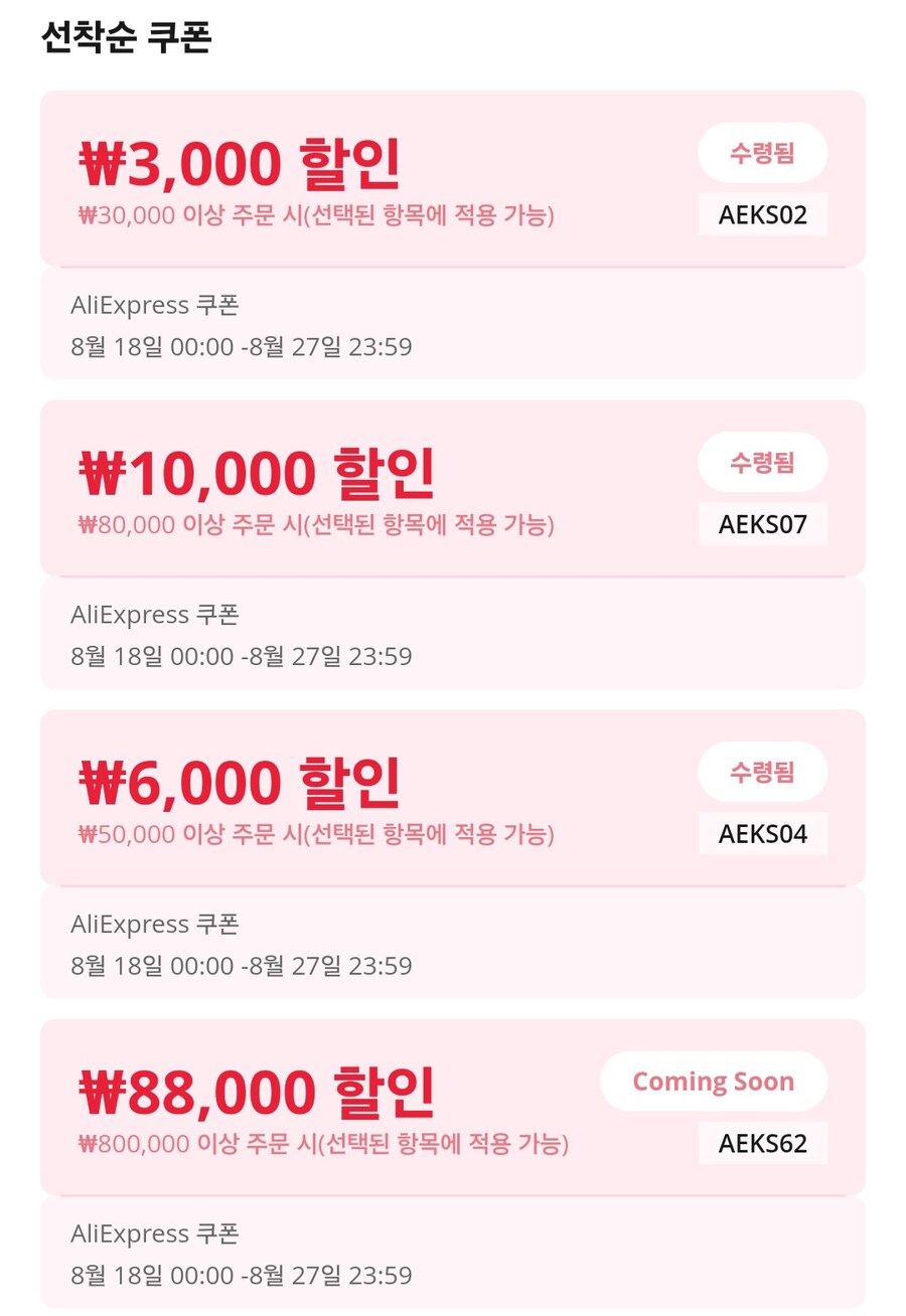 [알리] 크리에이티브 페블 V2 (28,718원/무료)_2.jpg