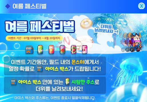 원더킹) 휴가 뒤엔 역시 또더킹_3.png
