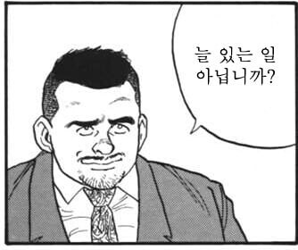 진격의 거인을 본 어느 고교 국어쌤의 감상평_2.jpg