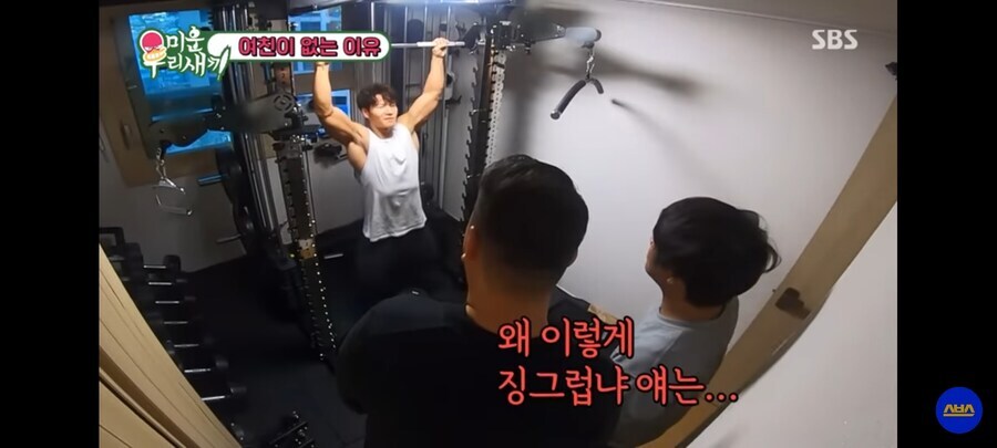 (미운 우리 새끼) 이때로부터 3년이 지났다.....!!!!_1.jpg