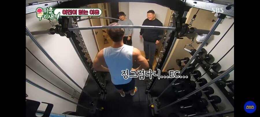 (미운 우리 새끼) 이때로부터 3년이 지났다.....!!!!_3.jpg