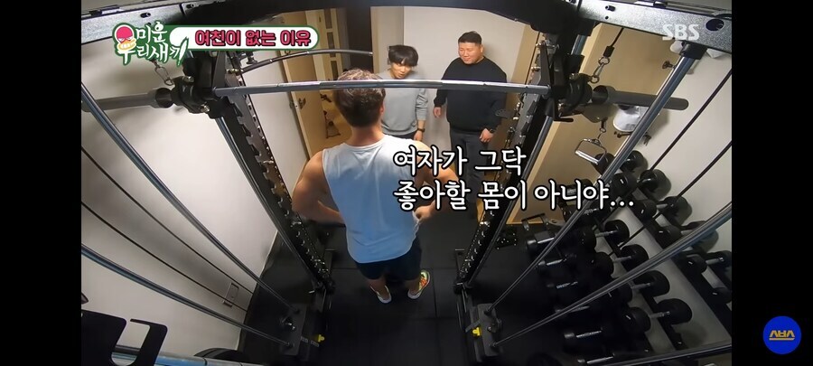 (미운 우리 새끼) 이때로부터 3년이 지났다.....!!!!_4.jpg