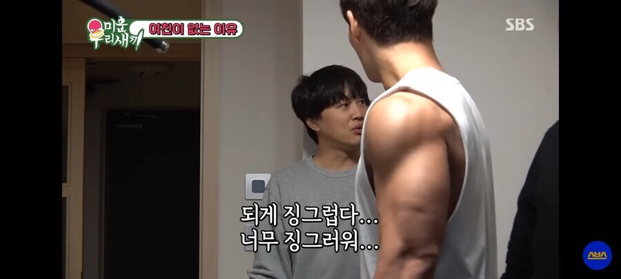 (미운 우리 새끼) 이때로부터 3년이 지났다.....!!!!_6.jpg