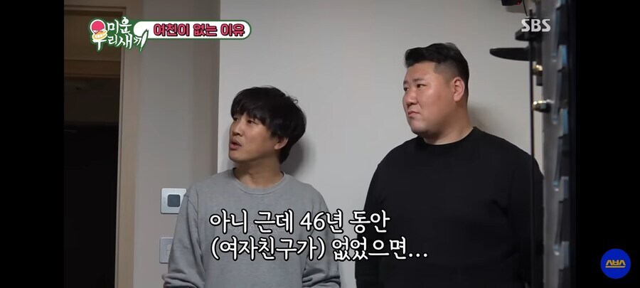 (미운 우리 새끼) 이때로부터 3년이 지났다.....!!!!_7.jpg