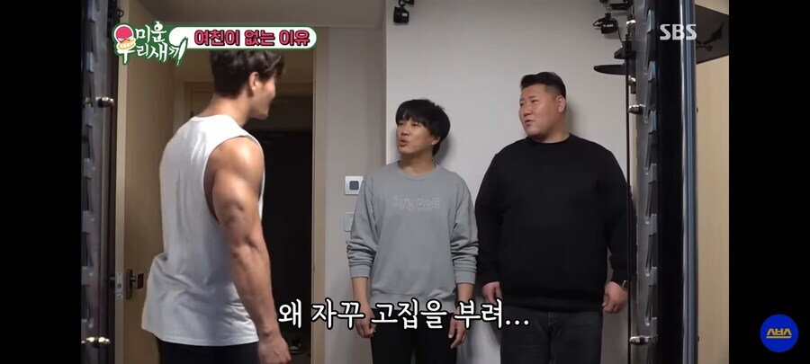 (미운 우리 새끼) 이때로부터 3년이 지났다.....!!!!_9.jpg