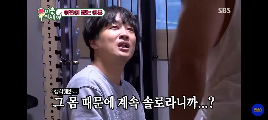 (미운 우리 새끼) 이때로부터 3년이 지났다.....!!!!_14.jpg