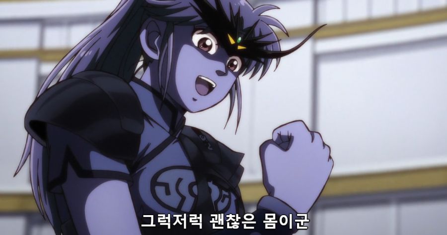 [다이의대모험]마암의 몸을 지배한 미스트 번_3.png