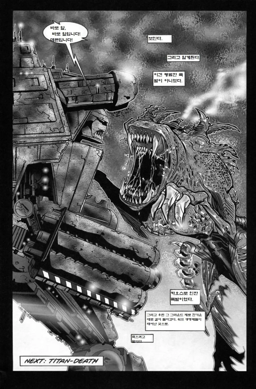 ÀǿܷΠ¿öÇØ¸Ó Ãʺ¸µéÀÌ Âø°¢Çϴ ŸÀÌź¿¡ ´ëÇÑ »ó½Ä_2.webp