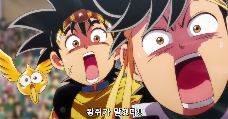 [다이의대모험]첫 등장부터가 심상치가 않았던 치우_4.png