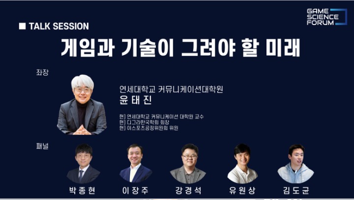 뉴스/겜툰_7.jpg