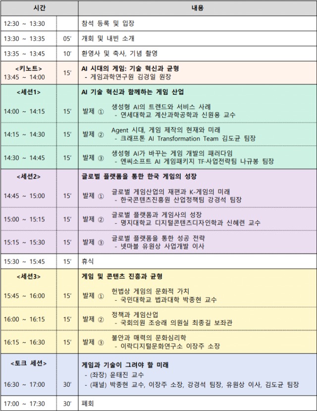뉴스/겜툰_1.png