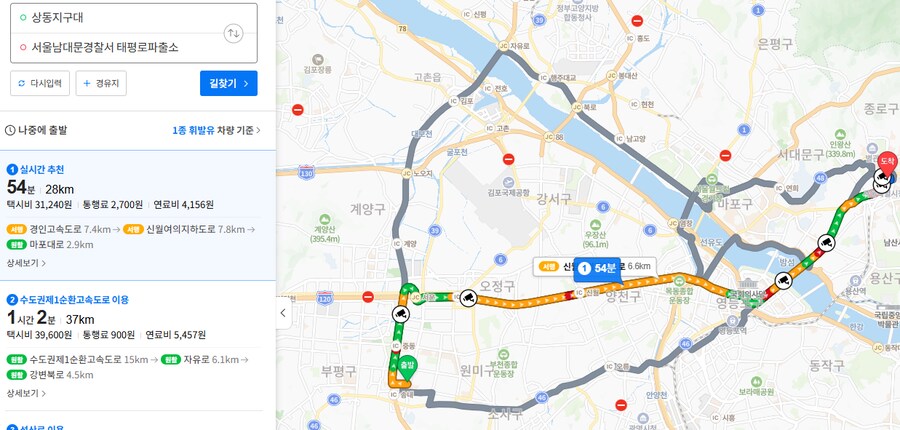 ㅇㅇㄱ)제 주소지에서 아닌 파출소에서 공조하셔서 출동하셧어요_3.png