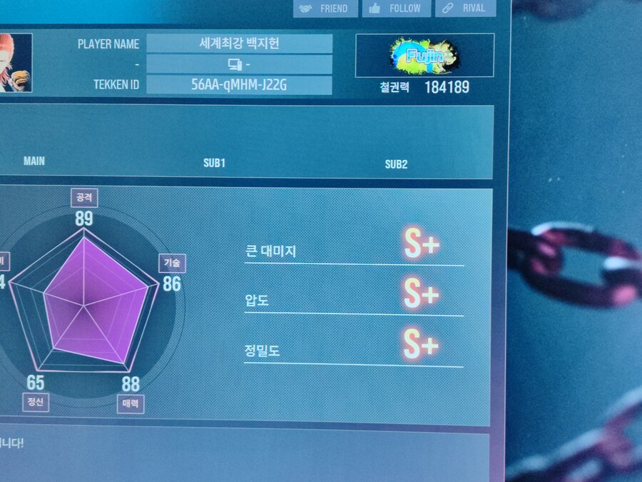 랜뽑러 검거_1.jpg