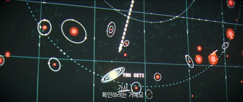 SF) 외계인 갈아서 성간 우주선 만들기_5.png