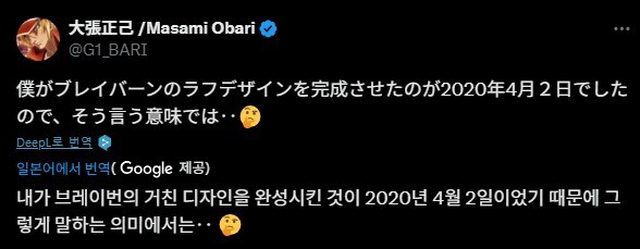 뱅브레이번]브레이번 러프 디자인이 완성된 시기_1.jpg