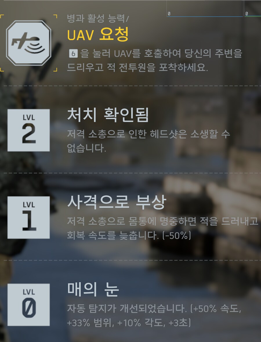 배틀필드6 오픈베타 후기_6.png