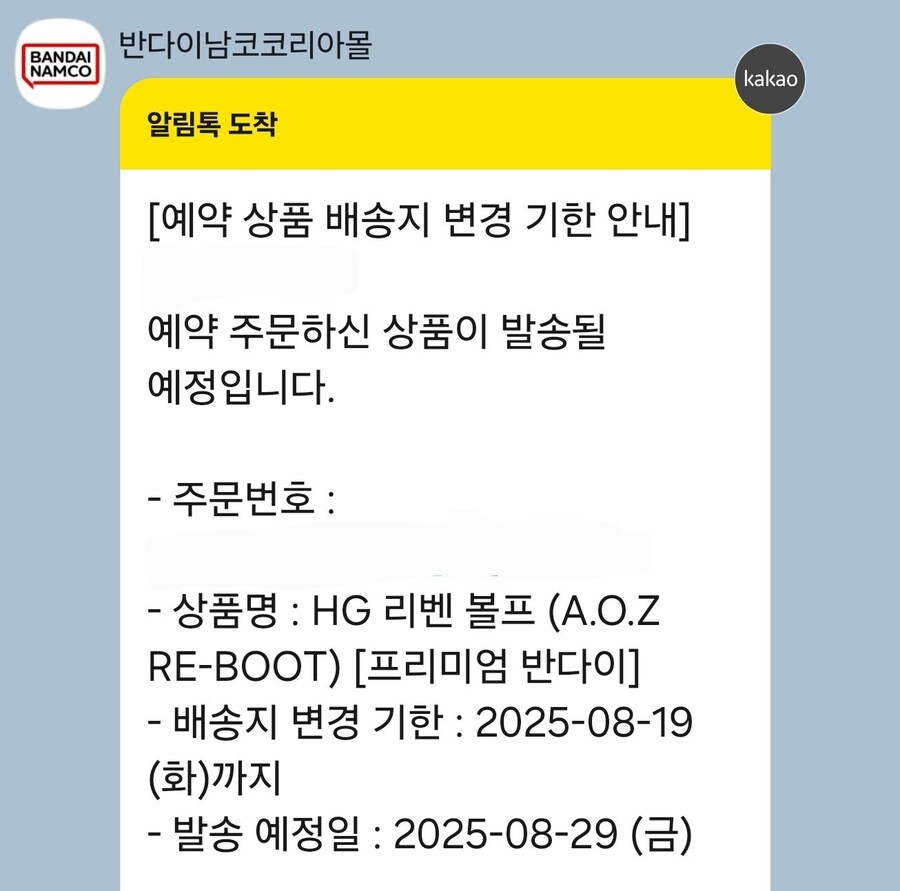 리벤볼프는 설마 싶었는데 예상대로 흘러가네요_1.jpg