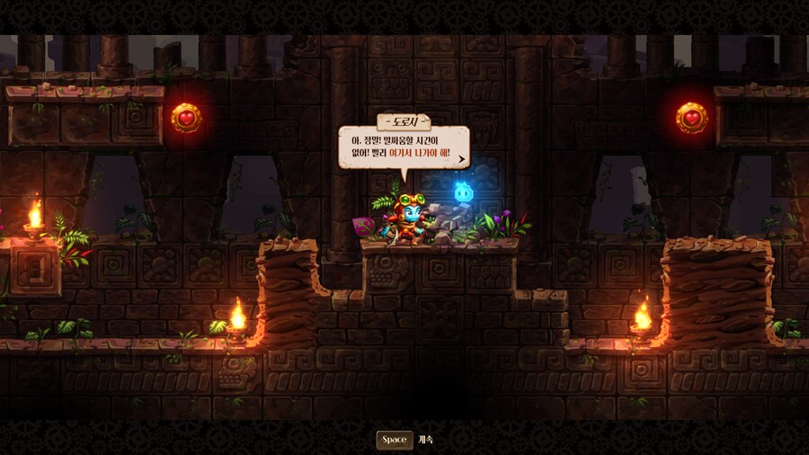 SteamWorld Dig 2 한글패치 배포_4.png