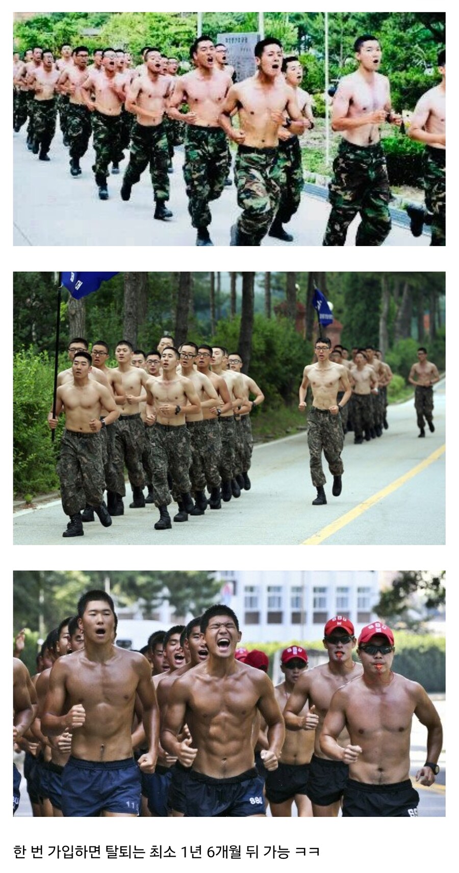 중간에 탈퇴 못하는 러닝크루.jpg_1.jpg