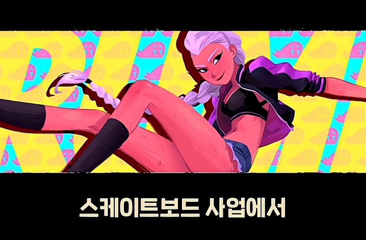 [케데헌] 루미 디자인 강탈 사건_2.png