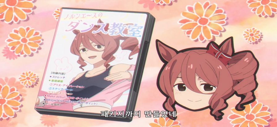 [우마무스메] 기쁜 우마_24.jpg
