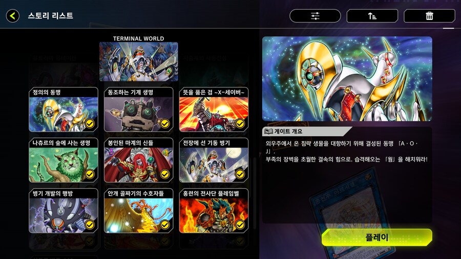 마듀) 빙결계: 저주하겠다 코나미!_2.jpg