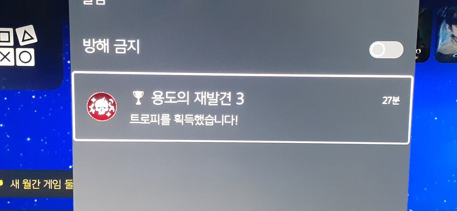 용도의 재발견3 트로피는_1.jpg