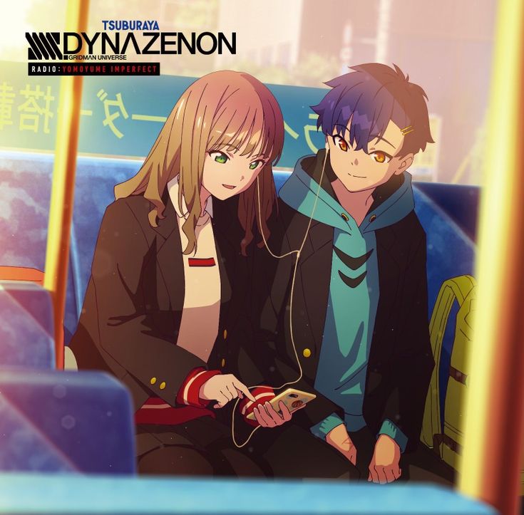 SSSS.다이나제논 - Imperfect (Live)_1.jpg