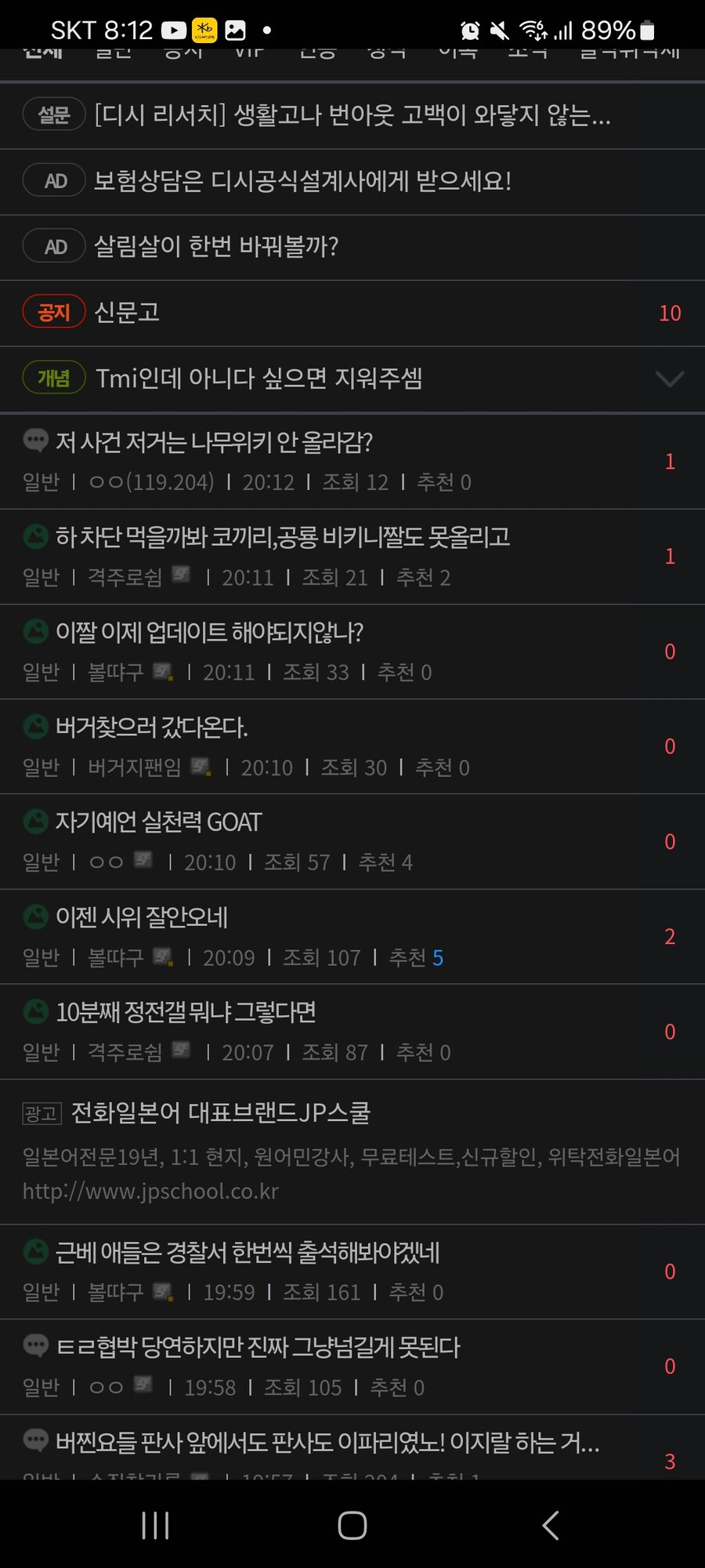 ㅇㅇㄱ)수직갤 조용하네_1.jpg